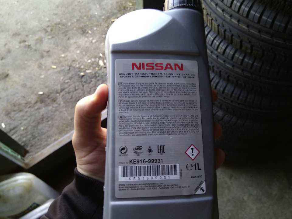 Замена масла в акпп ниссан террано. Масло АКПП Nissan Terrano 2016 артикул. Nissan Terrano 2014 масло в ГУР. Масло в АКПП Ниссан Террано 2015. Масло Ниссан Террано 2.0 масло в КПП.