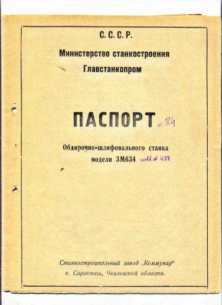 Схемы и чертежи, каталоги на японскую технику.