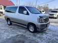Где находится реле стартера nissan elgrand 50: подробная инструкция