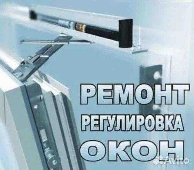 Проблемы с закрыванием водительской двери kia rio 3