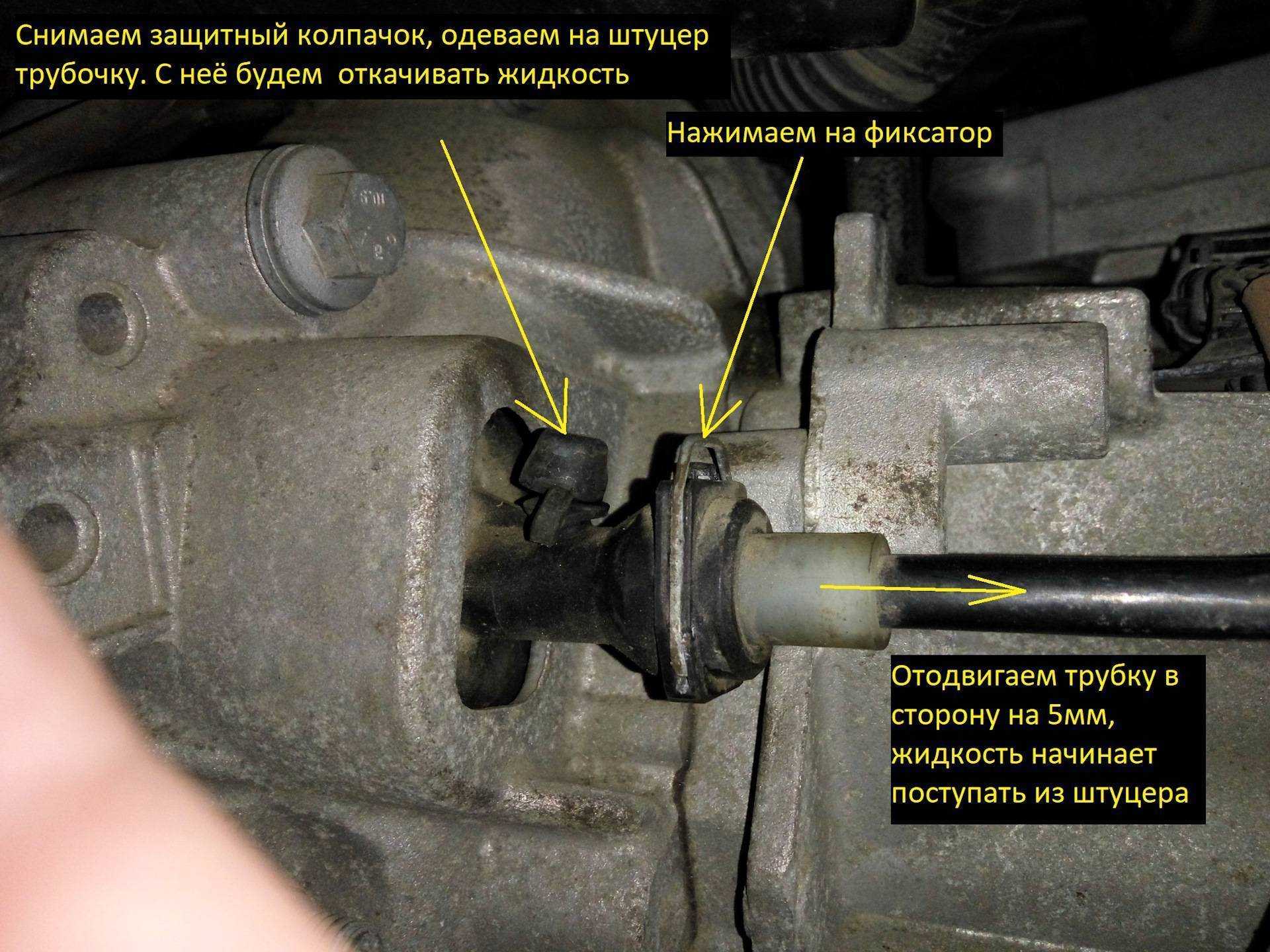 Прокачка гидропривода сцепления renault duster, 2010 - 2015 г.в.