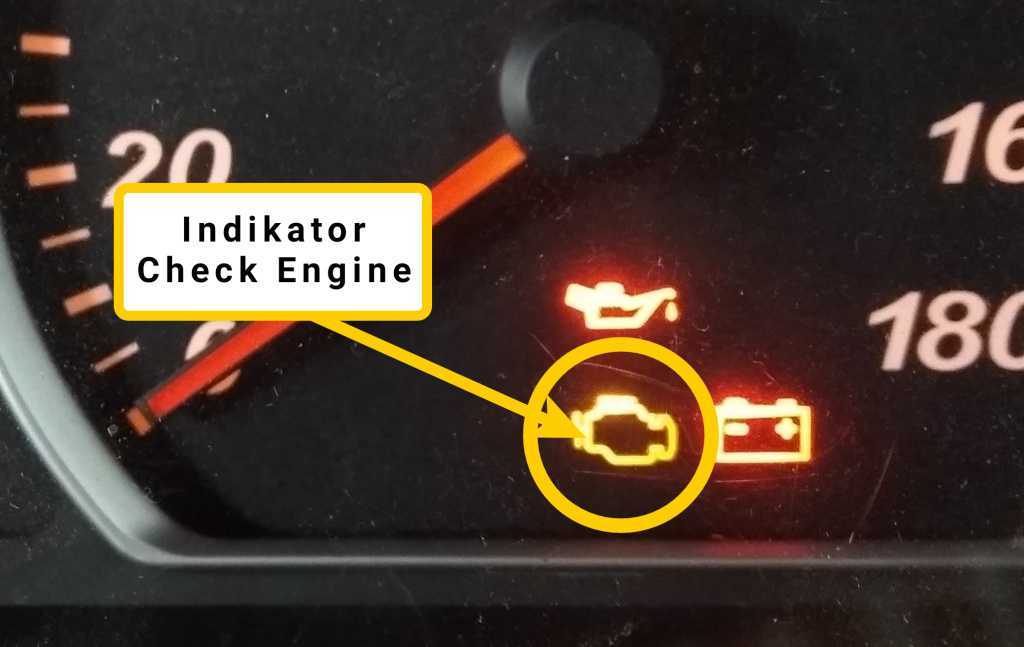 Если горит check engine